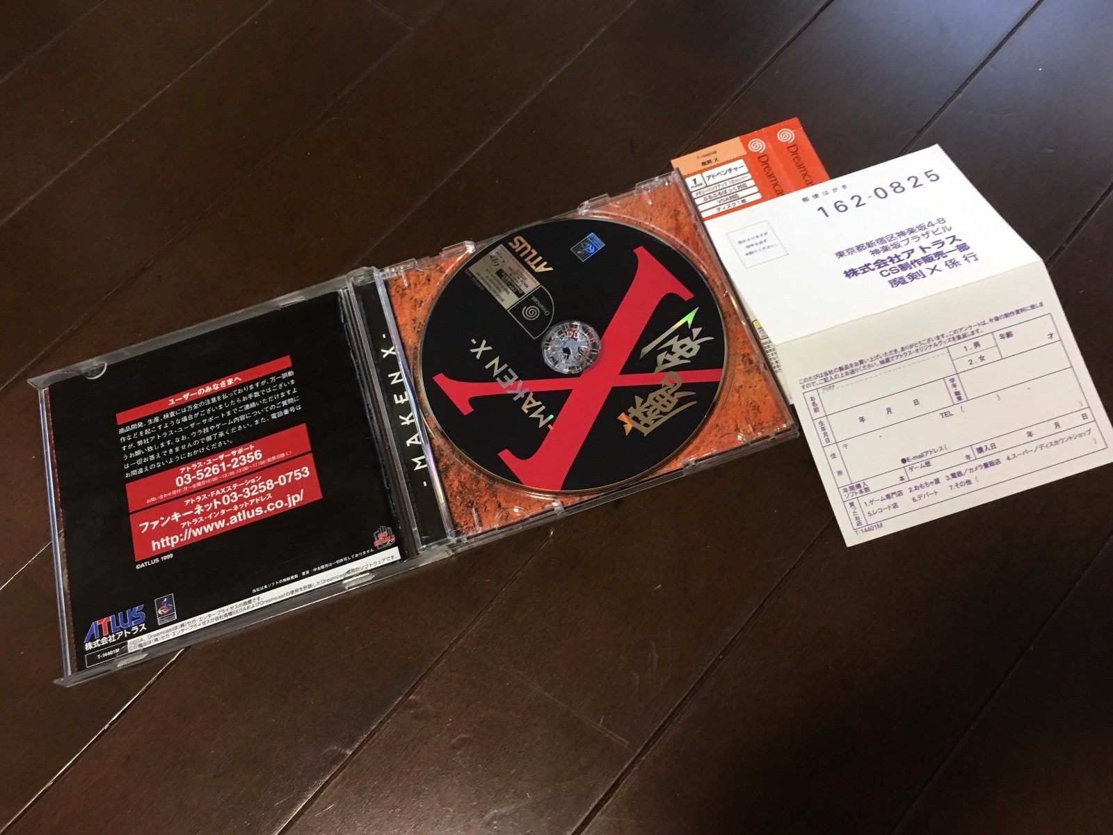 Maken X w/ Spine Card Sega Dreamcast DC JAPAN NTSC-J Atlus Action Import
