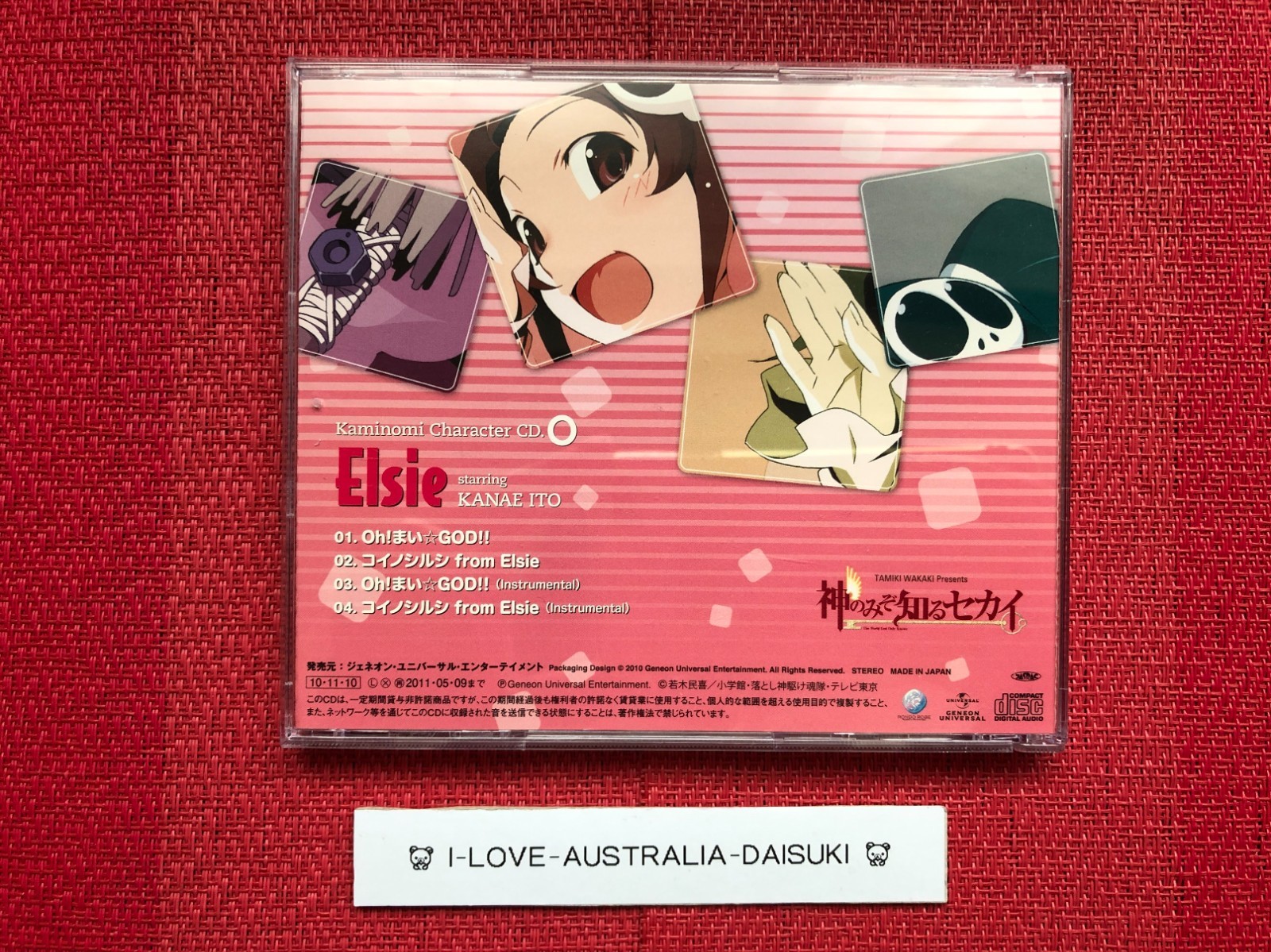 The World God Only Knows Character CD 0 Elsie Kanae Ito Anime Soundtrack CD