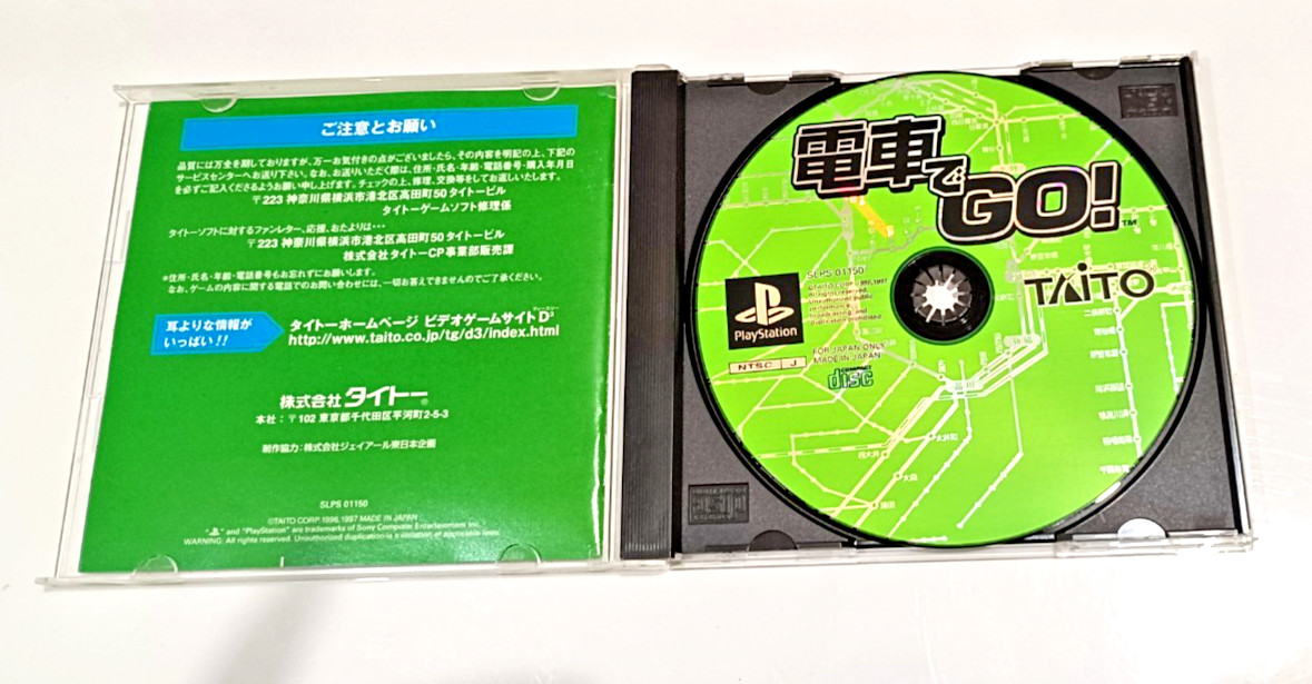 DENSHA DE GO! Controller for Sony Playstation PS1 PS2 Taito SLPH-00051 + Game