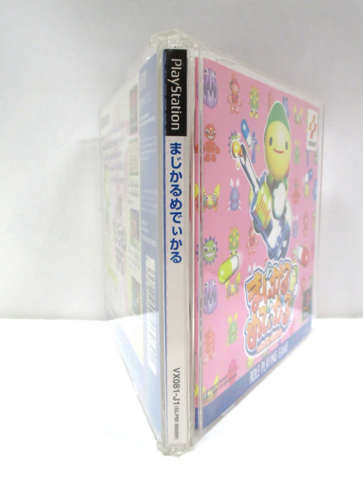 PlayStation — Magical Medical — w/ Spine Card Obi. PS1. JAPAN. GAME. 21308