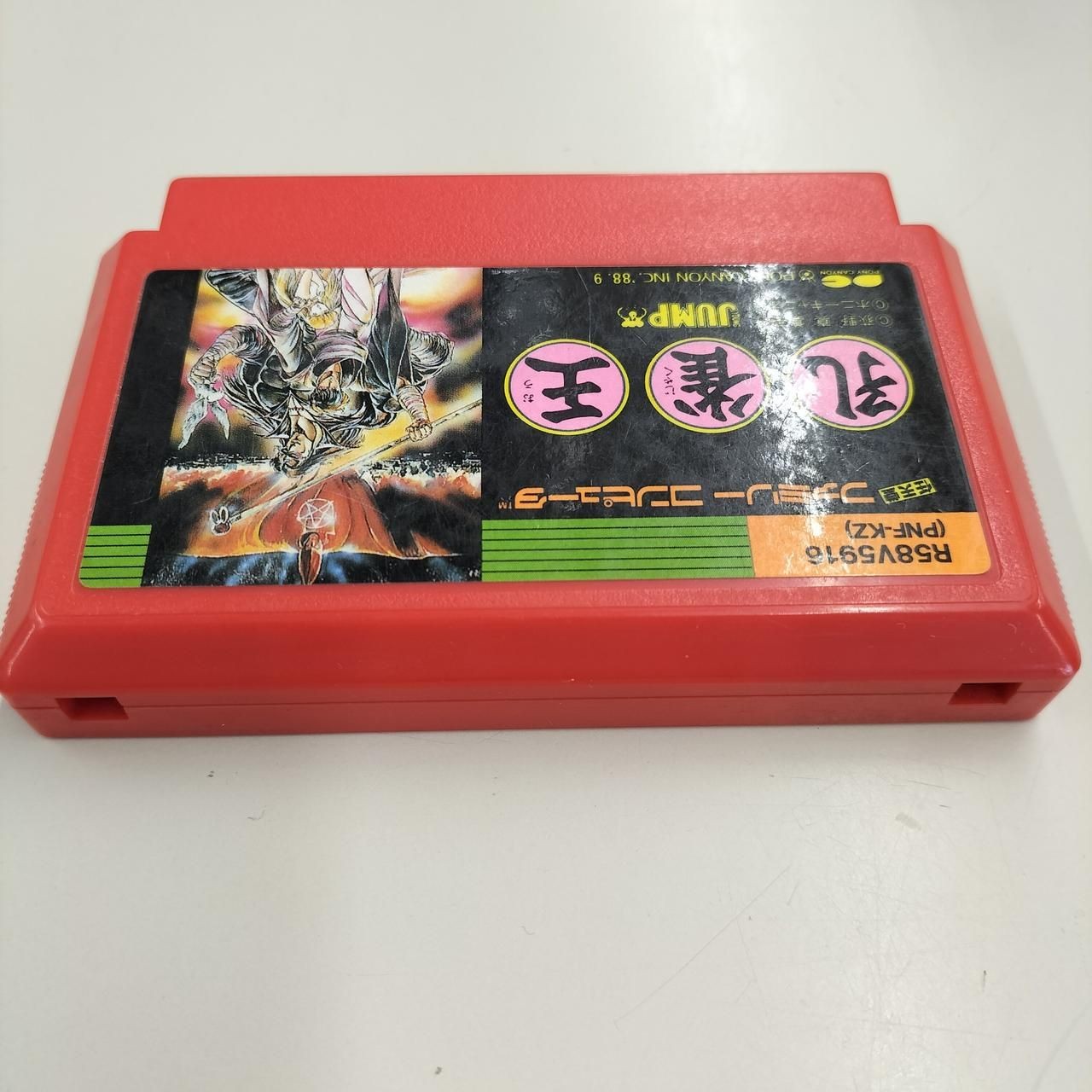 PONY CANYON Famicom Soft Peacock King Used
