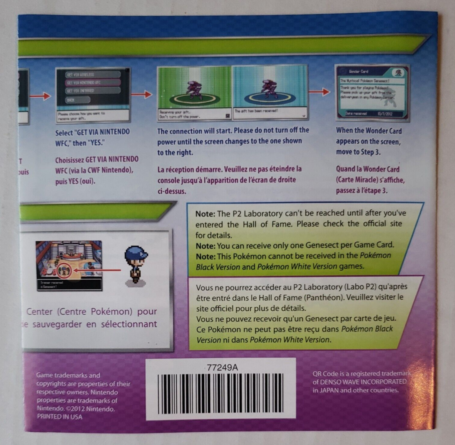 CASE & MANUALS ONLY, NO GAME ~ POKEMON BLACK VERSION 2 ~ NINTENDO DS 2012