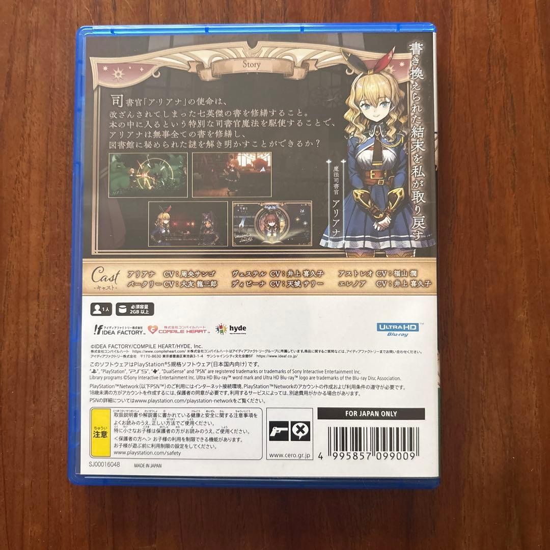 Magical Librarian Ariana ~Book of the Seen Heroes~ PS5 Used JP ver with Case