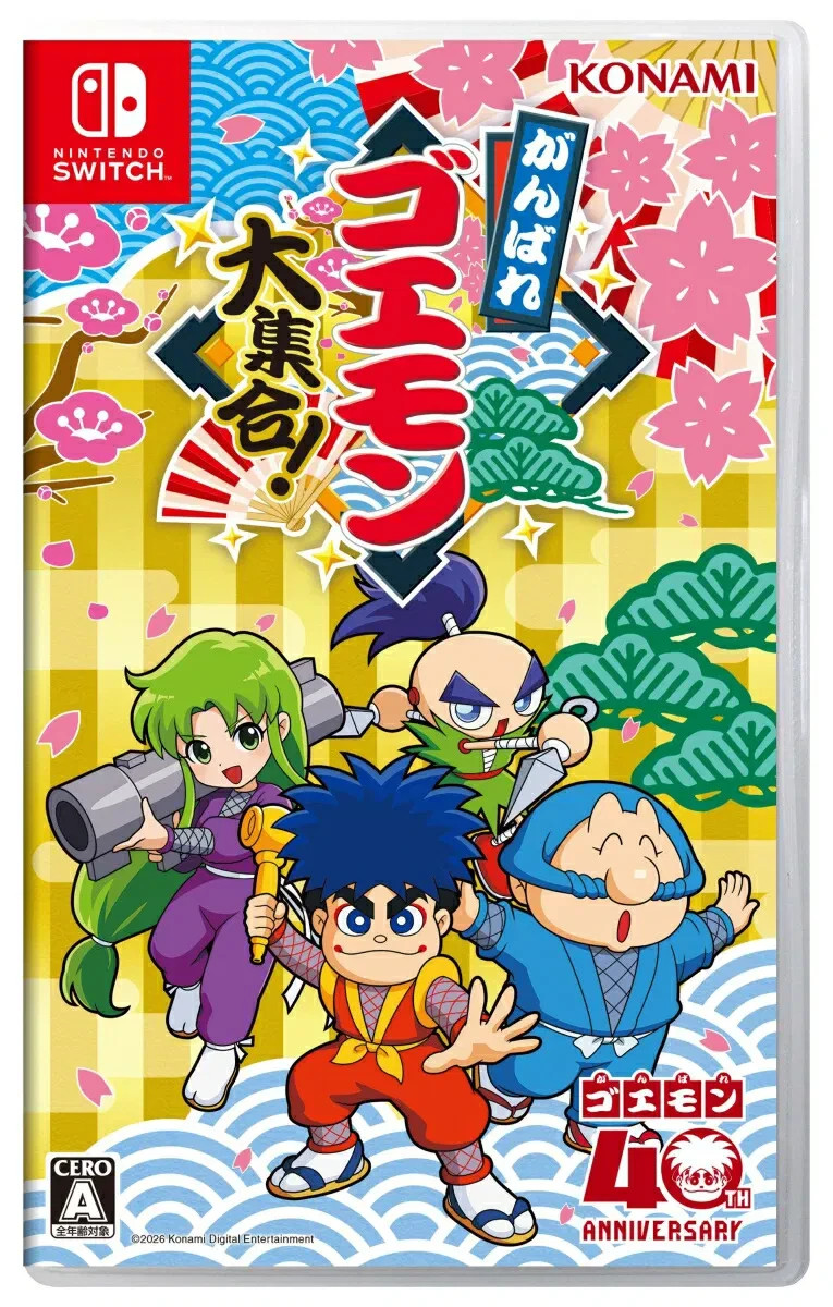 Ganbare Goemon! Dai Shūgō! / Mystical Ninja (Nintendo Switch) Japan Import