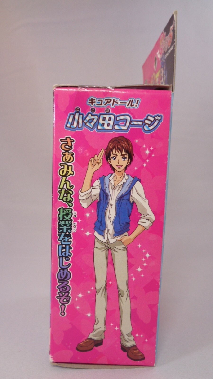 Cocoda Kouji Cure Doll Figure Boy Bandai Glitter Force Yes Precure 5 Pretty Cure