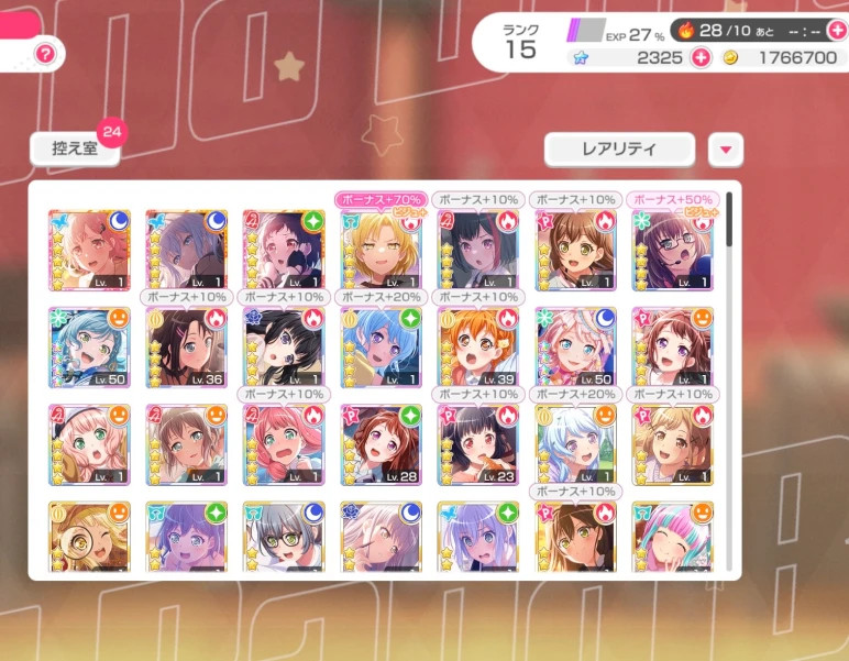 (JP) Bandori account lvl 15, beginner very farmable, limited/dfes/bd/kirafes