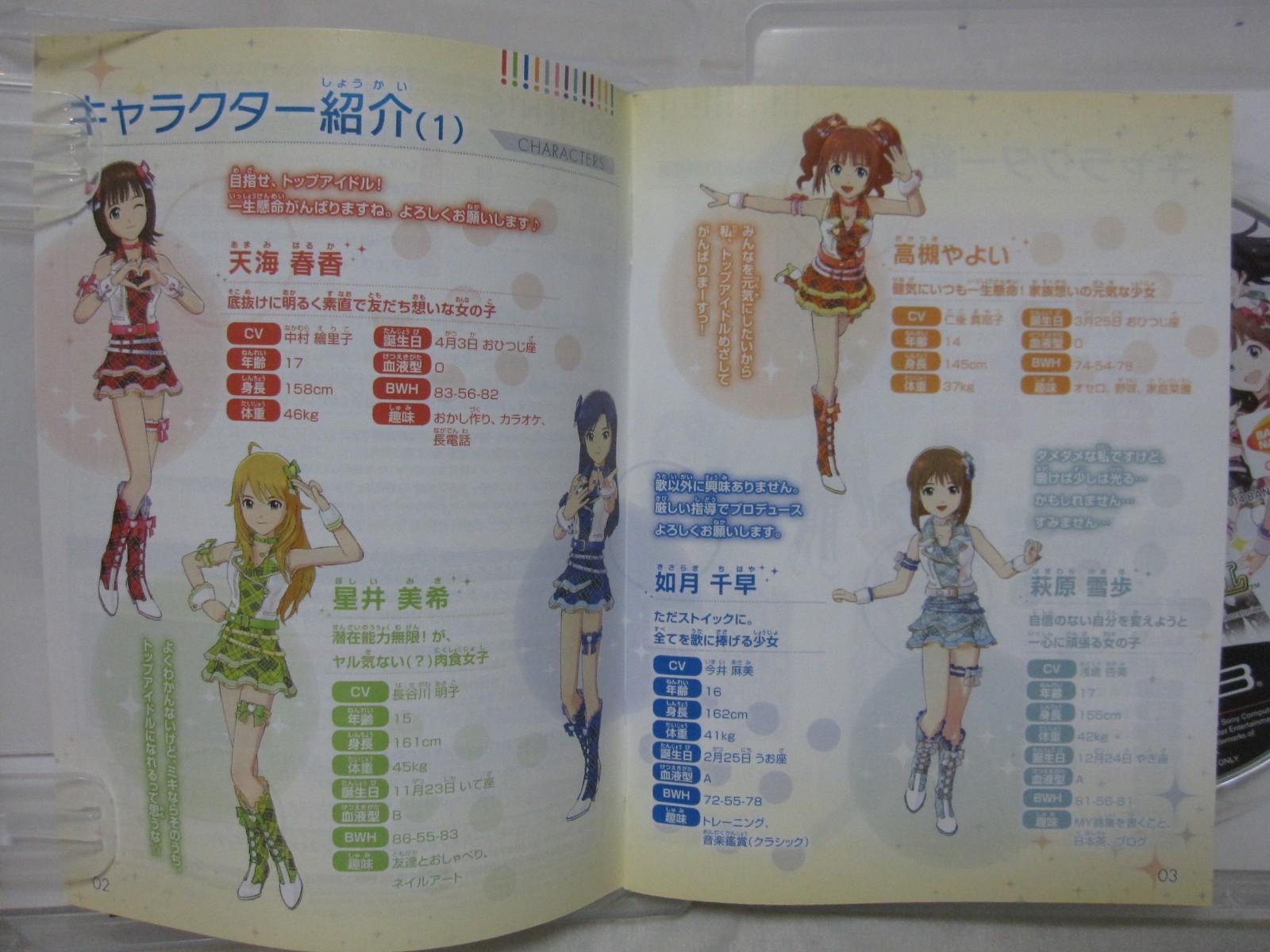 New 7-14 Days to USA. Limited BOX PS3 The Idolm@ster One for All Japanese Ver