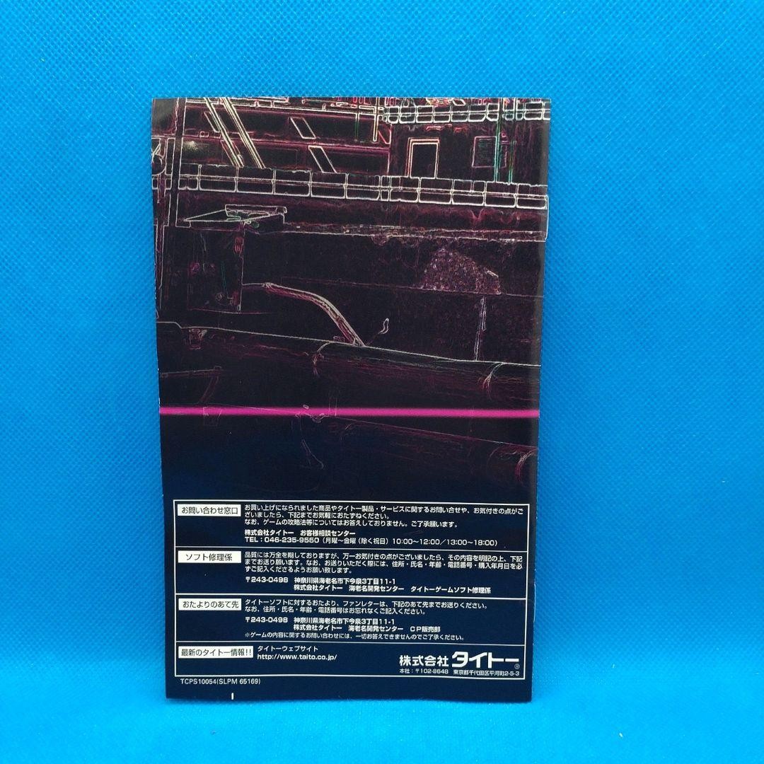 Combat Queen PS2 NTSC-J Game Disc Only Japan Import Retro Video Game Edition