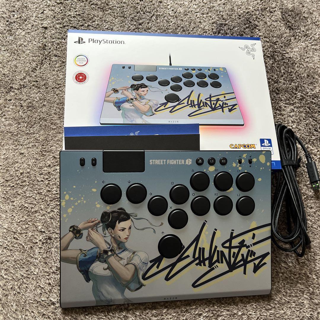 RAZER KITSUNE STREET FIGHTER CHUN-LI EDITION Optical Arcade Controller PS5