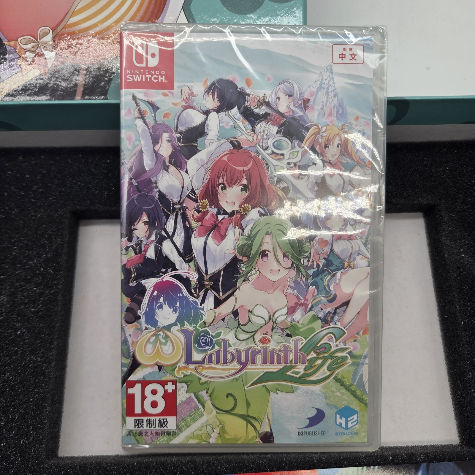 Omega Labyrinth Life Limited Edition Switch Asian Import New Open Box Sealed