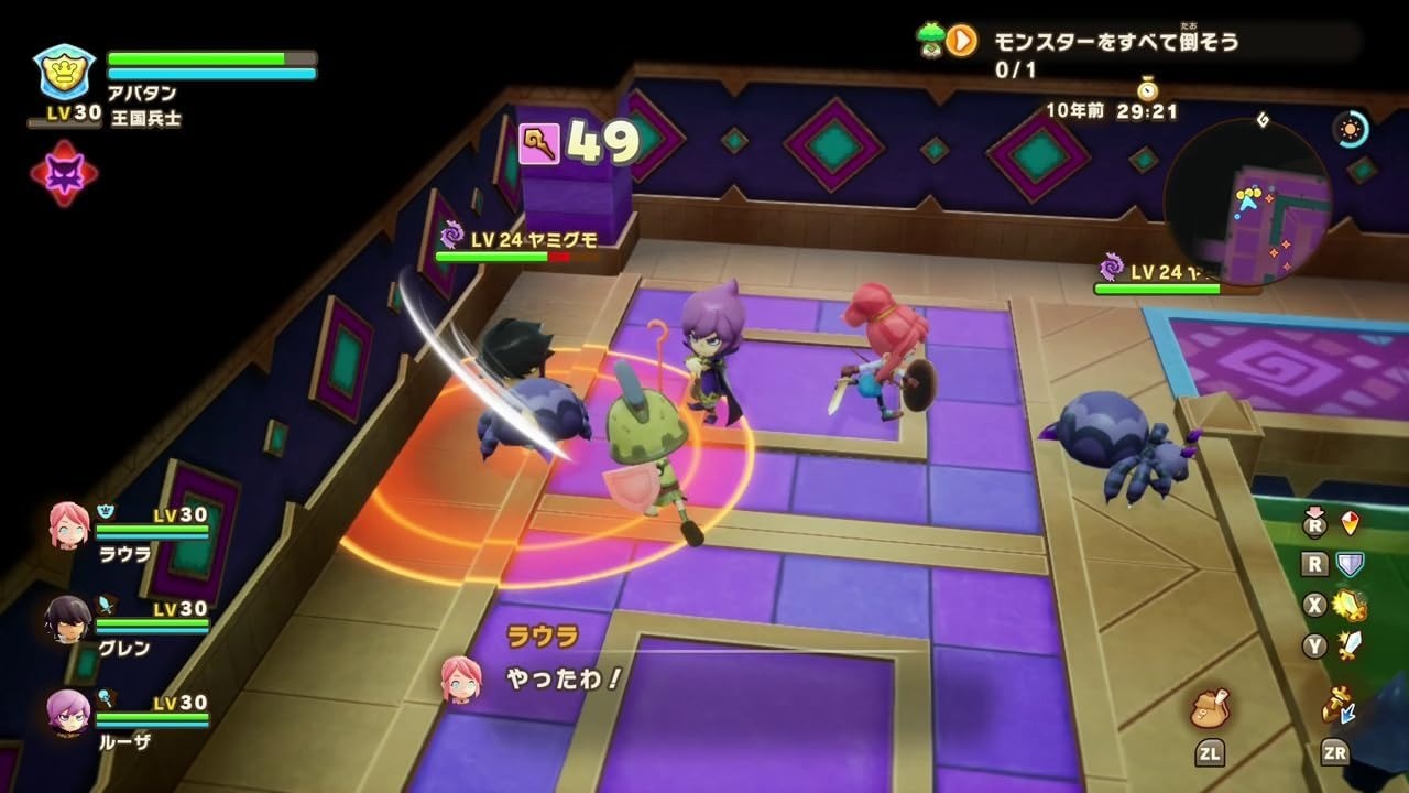 Fantasy Life i The Girl Who Steals Time Nintendo Switch 2 Game Multilingual 2025