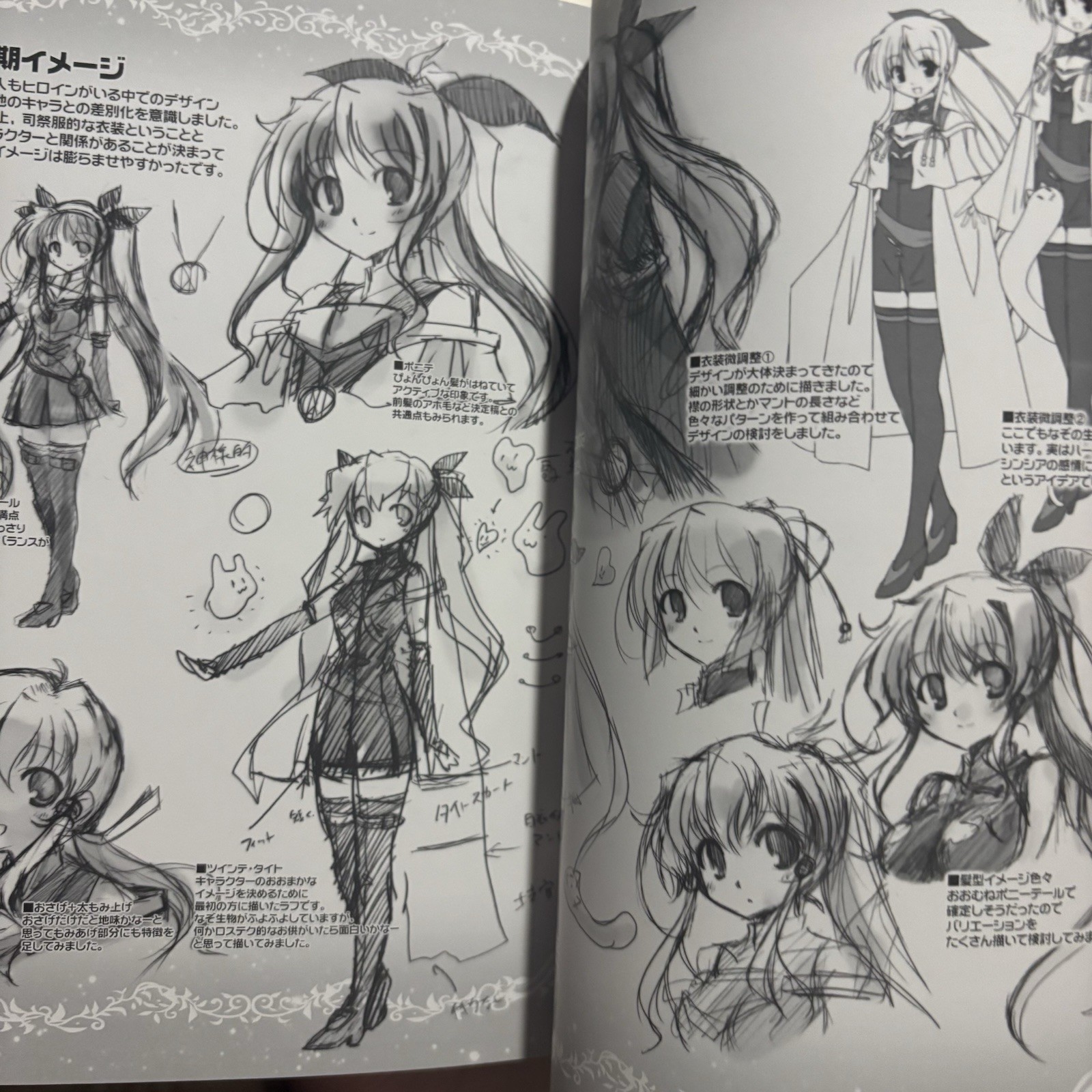 Yoake Mae yori Ruri Iro na -Moonlight Cradle- First Press Premium Edition Eroge