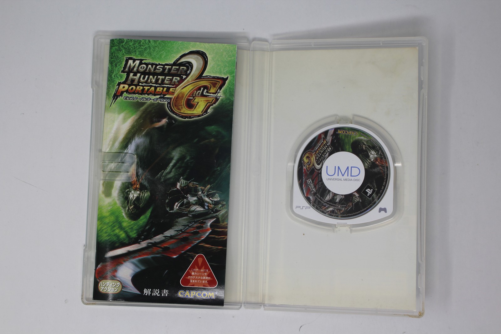 Monster Hunter Portable 2nd G (PSP) Japan Import JPN