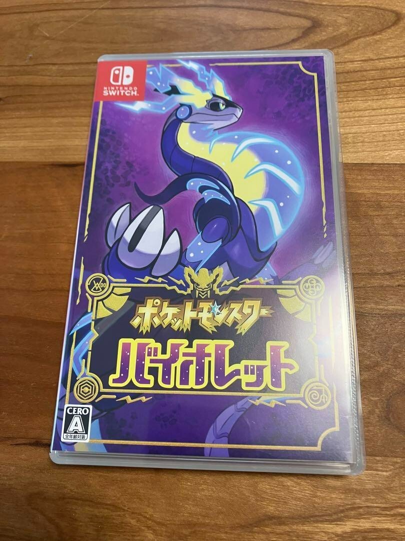 Y14 UGX switch Pokemon violet Japan