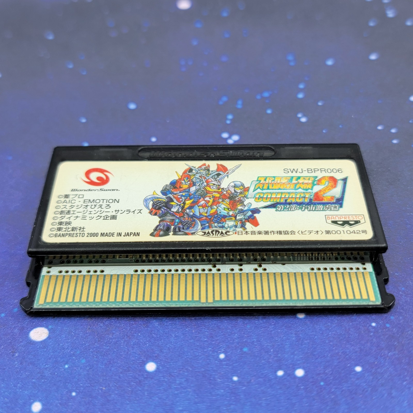 Super Robot Taisen Compact 2 Dai 2 Bu Uchuu Gekishin Hen (Bandai Wonderswan) 110