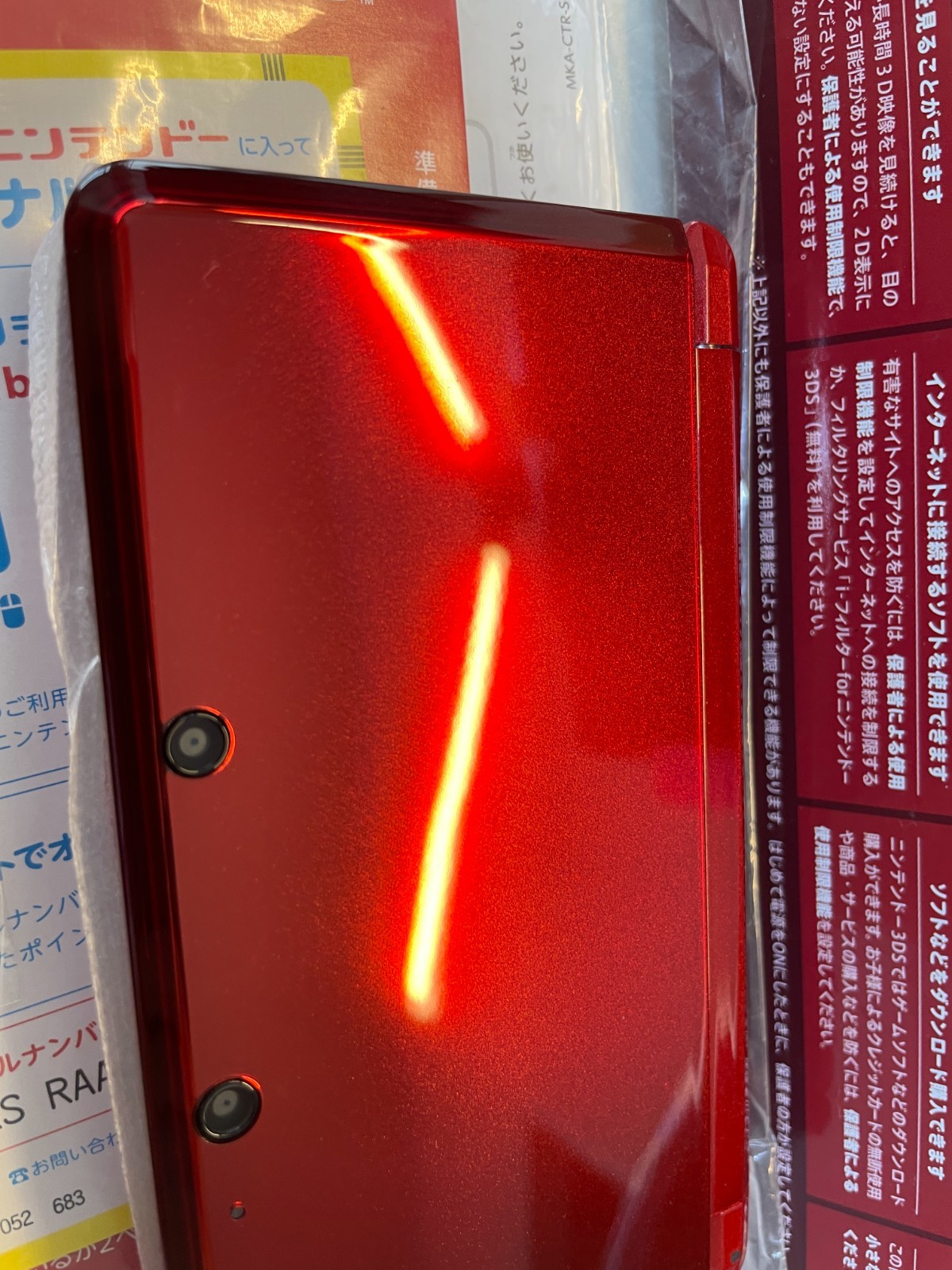 UNUSED Nintendo 3DS Console System Flare Red End of Production Japanese e133