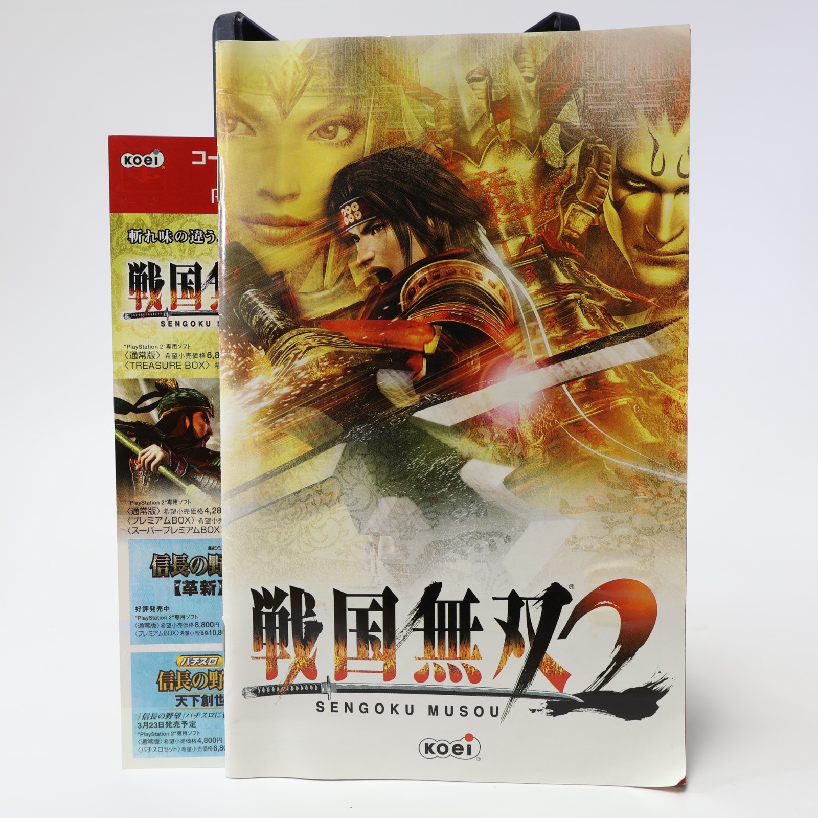 JPN Pl;aystation 2 Game lot