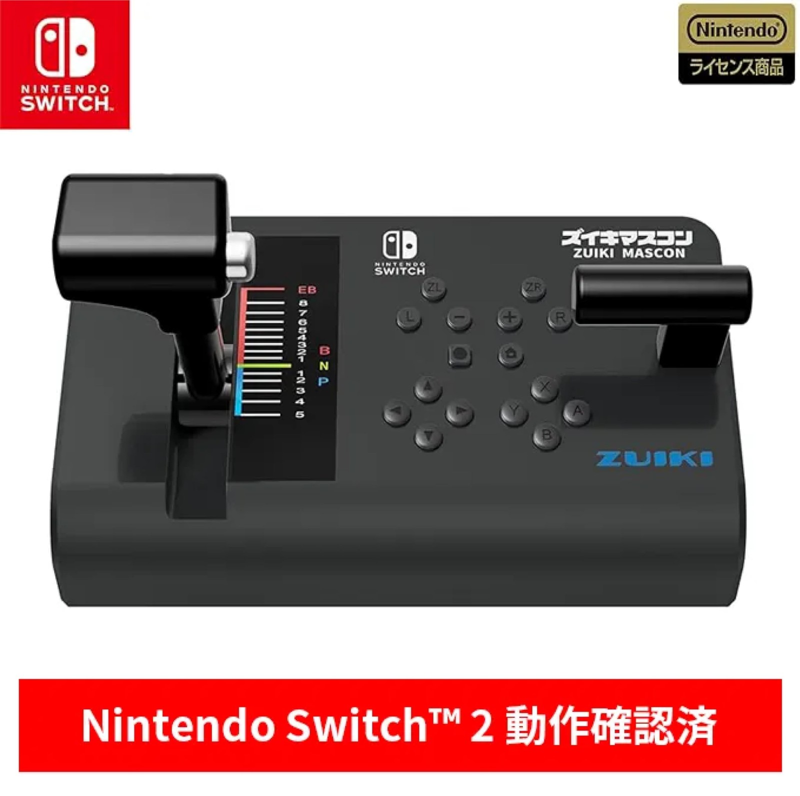 ZUIKI MASCON Train Controller Black USB Switch PC ( Steam ) Densha de GO Japan