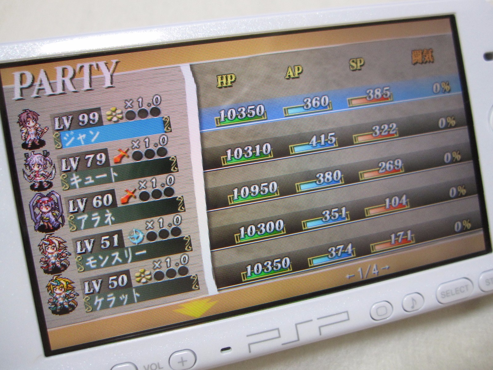 7-14 Days to USA. W/Memory Card USED PSP Queen’s Blade Spiral Chaos Japanese Ver