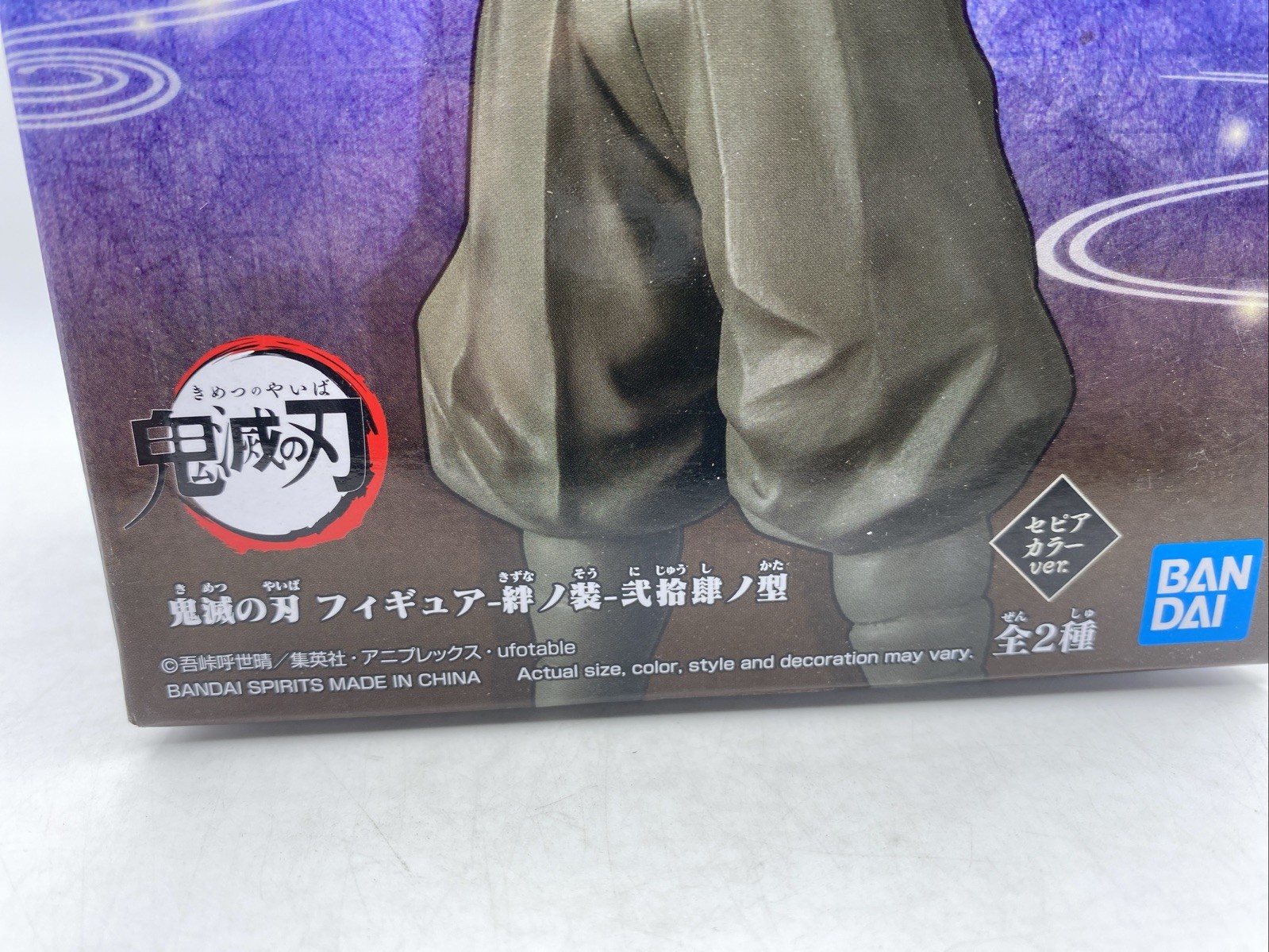 NIB Bandai Demon Slayer Vol. 23 Action Figure AOI KANZAKI VER. B Banpresto