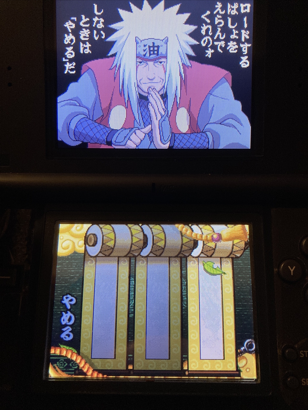 Nintendo DS NARUTO Ninja Council 2 Japanese Action Games JUMP Daikesyu 3