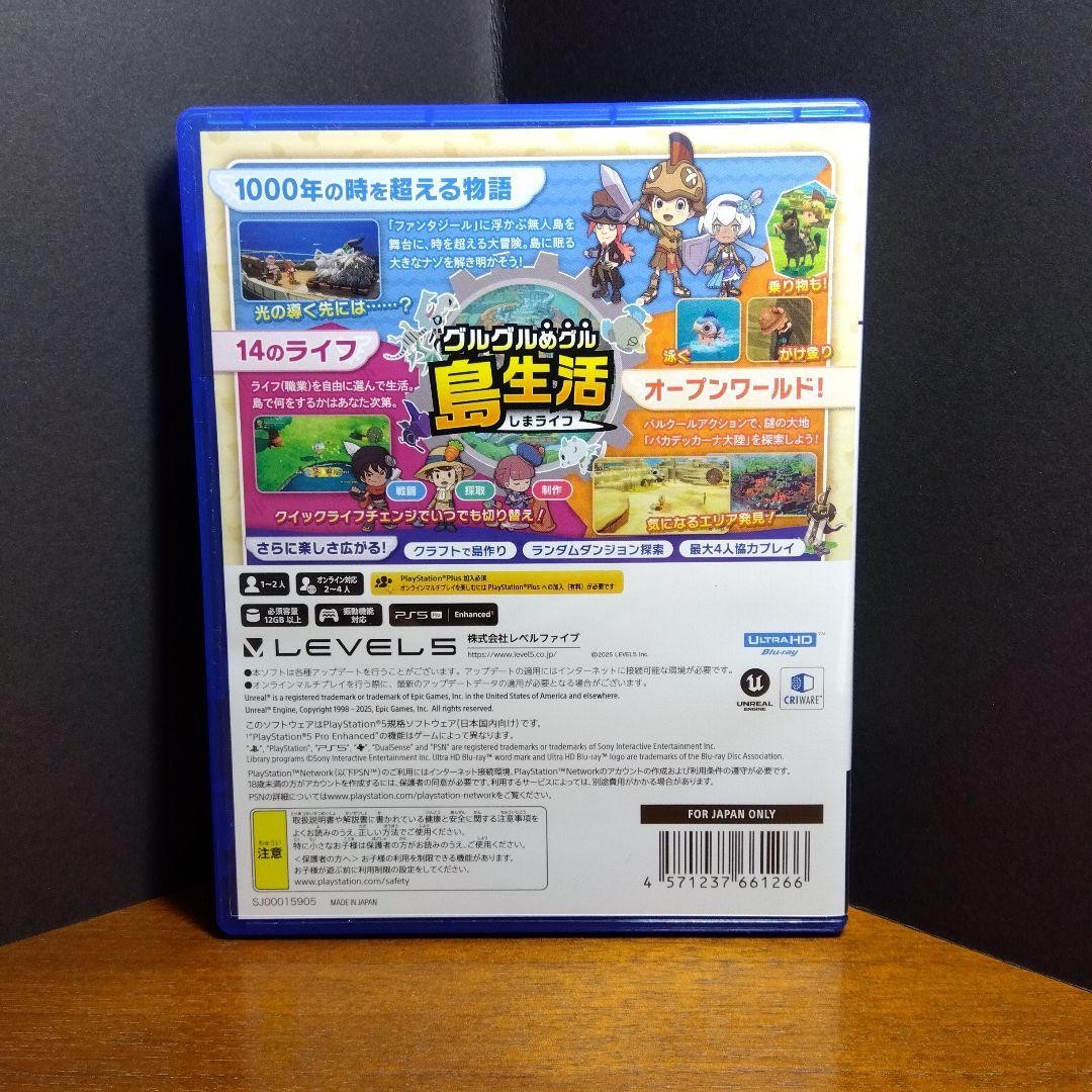 Fantasy Life i: The Girl Who Steals Time PS5 PlayStation 5 Game Japan Version