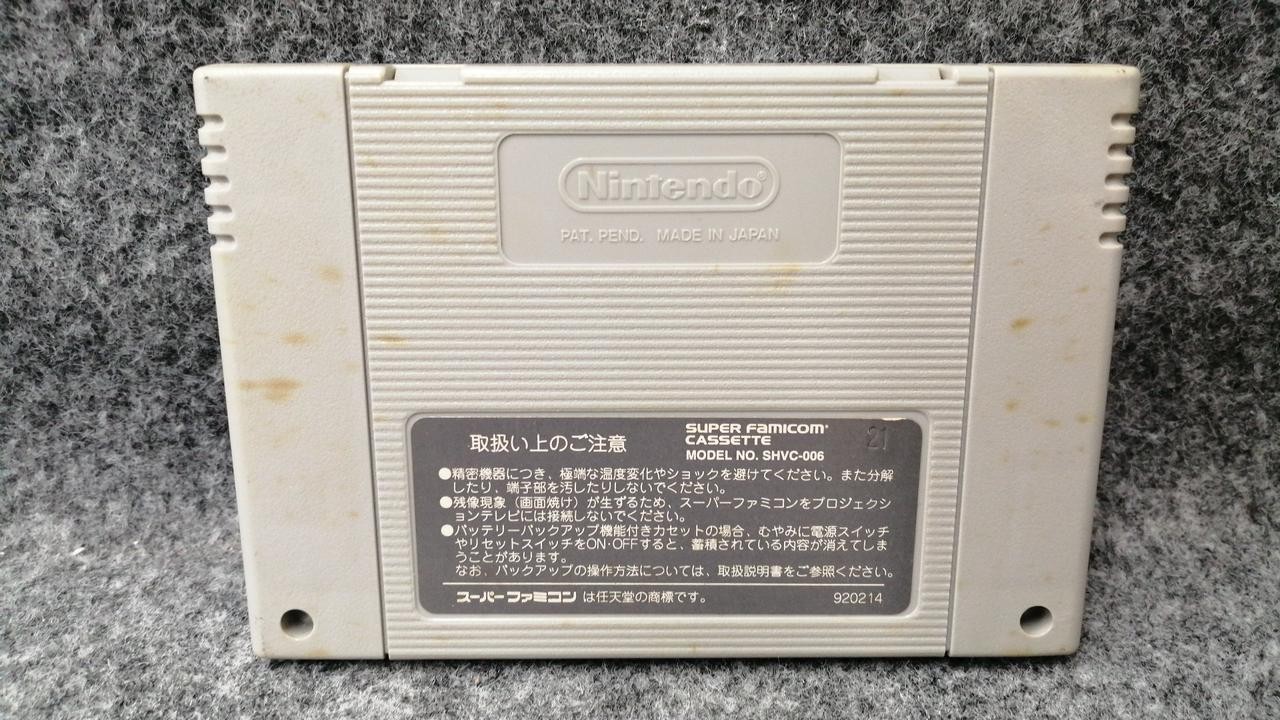 Angel Co., Ltd. Pretty Guardian Sailor Moon Software Super Famicom