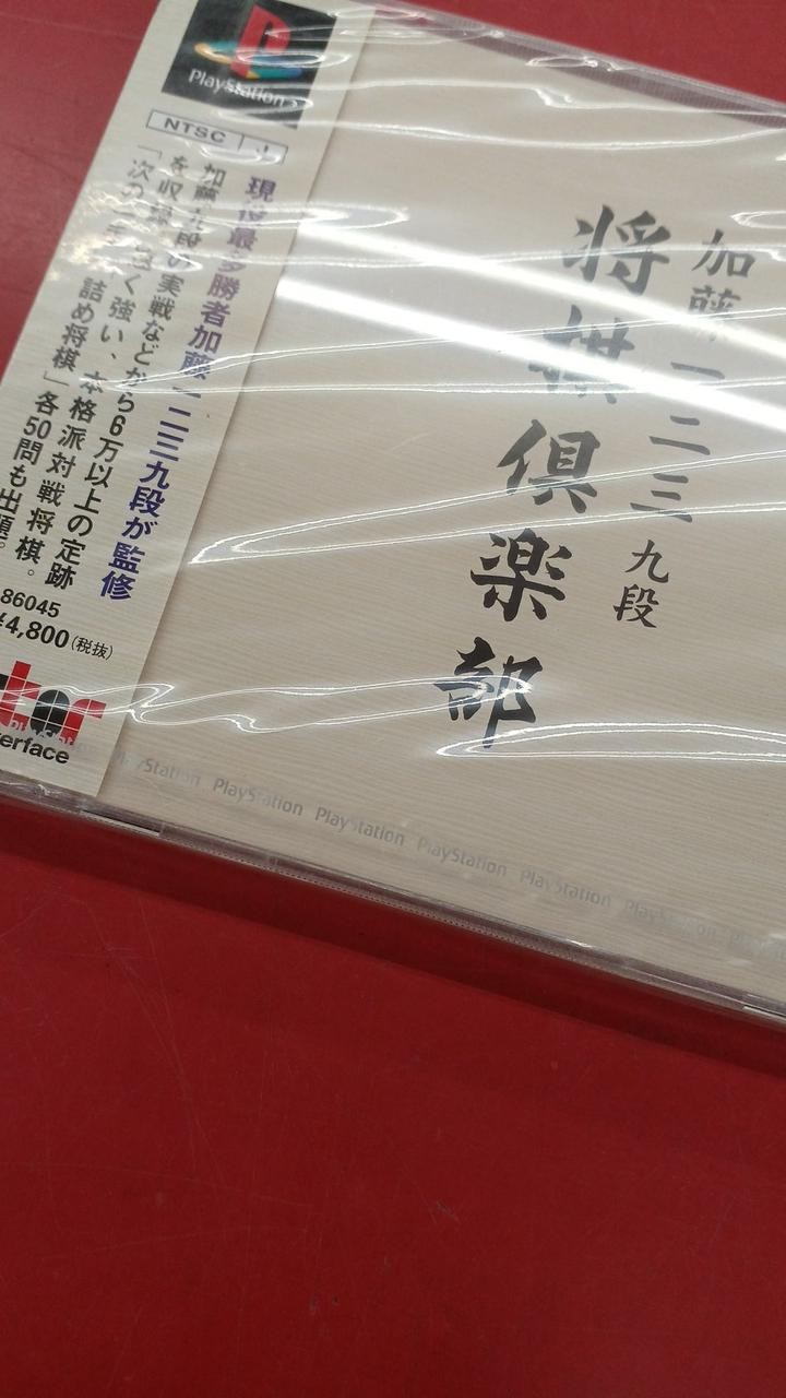 Hect Hifumi Kato 9-dan Shogi Club ()