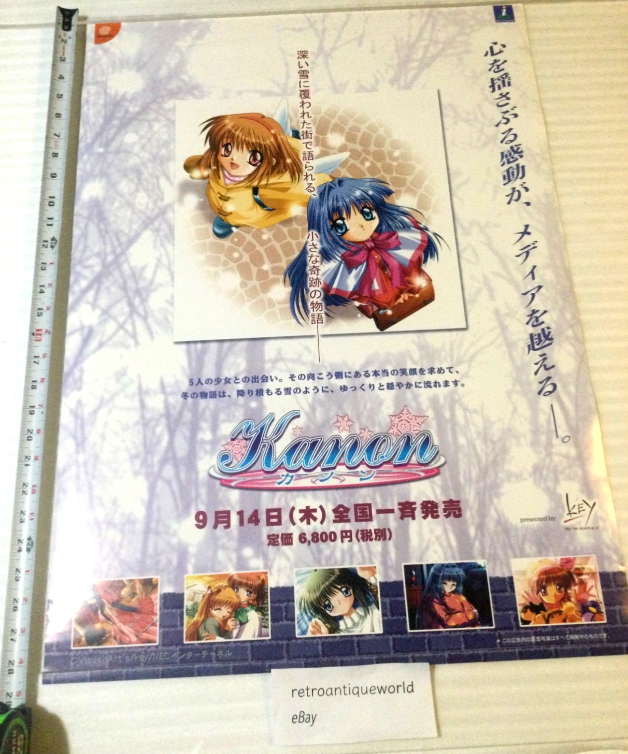 KANON Promo Poster Store Display VISUAL NOVEL VN RARE Japan SEGA DREAMCAST