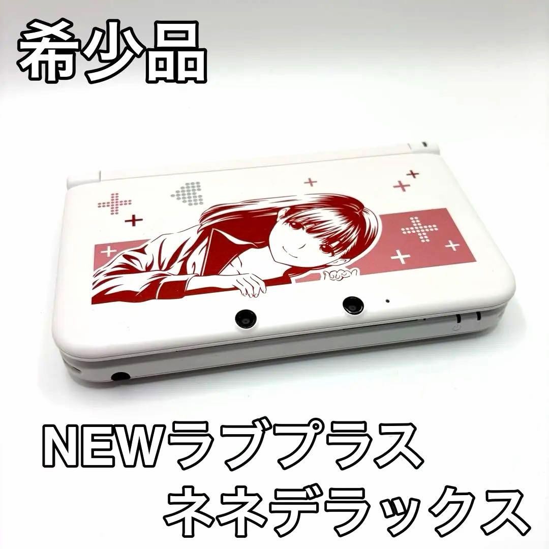 Nintendo 3DS LL NEW Love Plus+ Nene Deluxe Complete Set Console Only Excellent