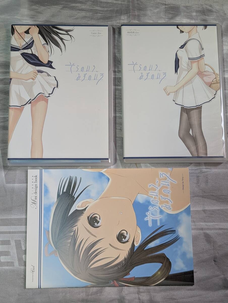 Sora no Iro, Mizu no Iro First Limited Edition Japanese VN PC Game for Win USED