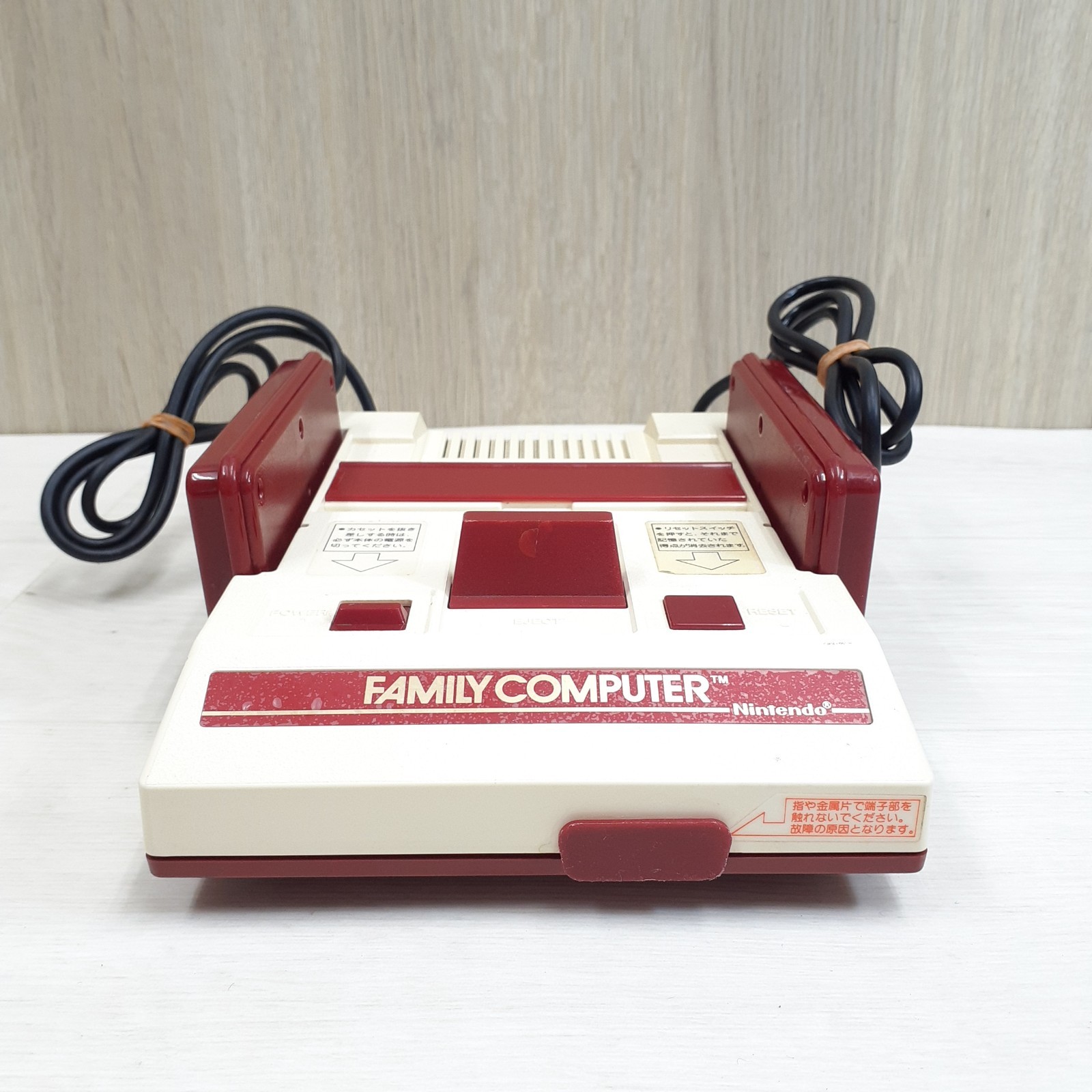 Japanese Famicom NES Console in Box CIB with Super Mario Bros HVC-001 Nintendo