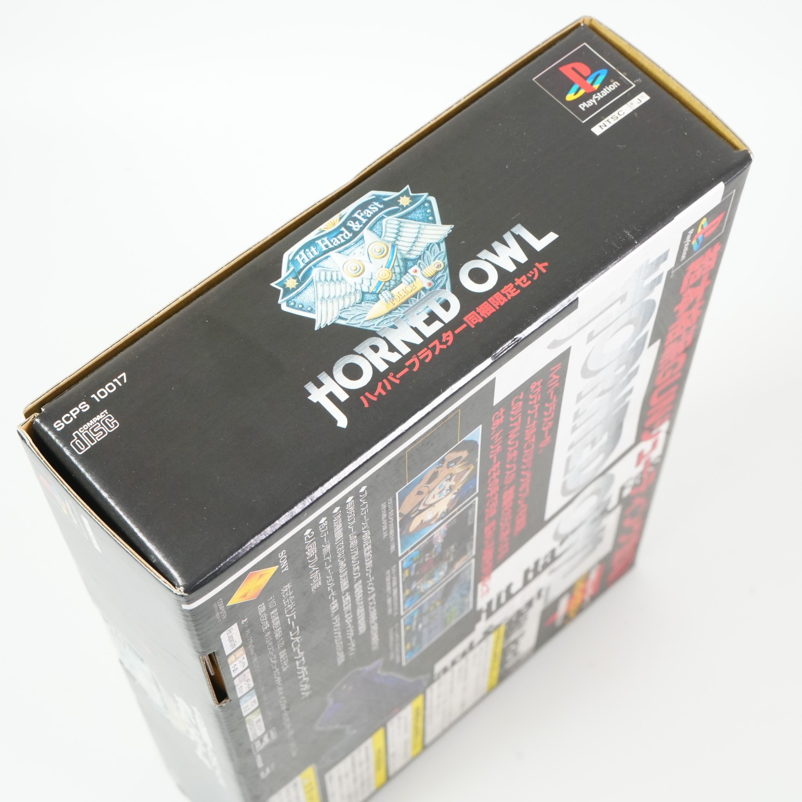 Hyper Blaster SLPH-00014 Light Gun Controller SONY PS Playstation Horned Owl Set