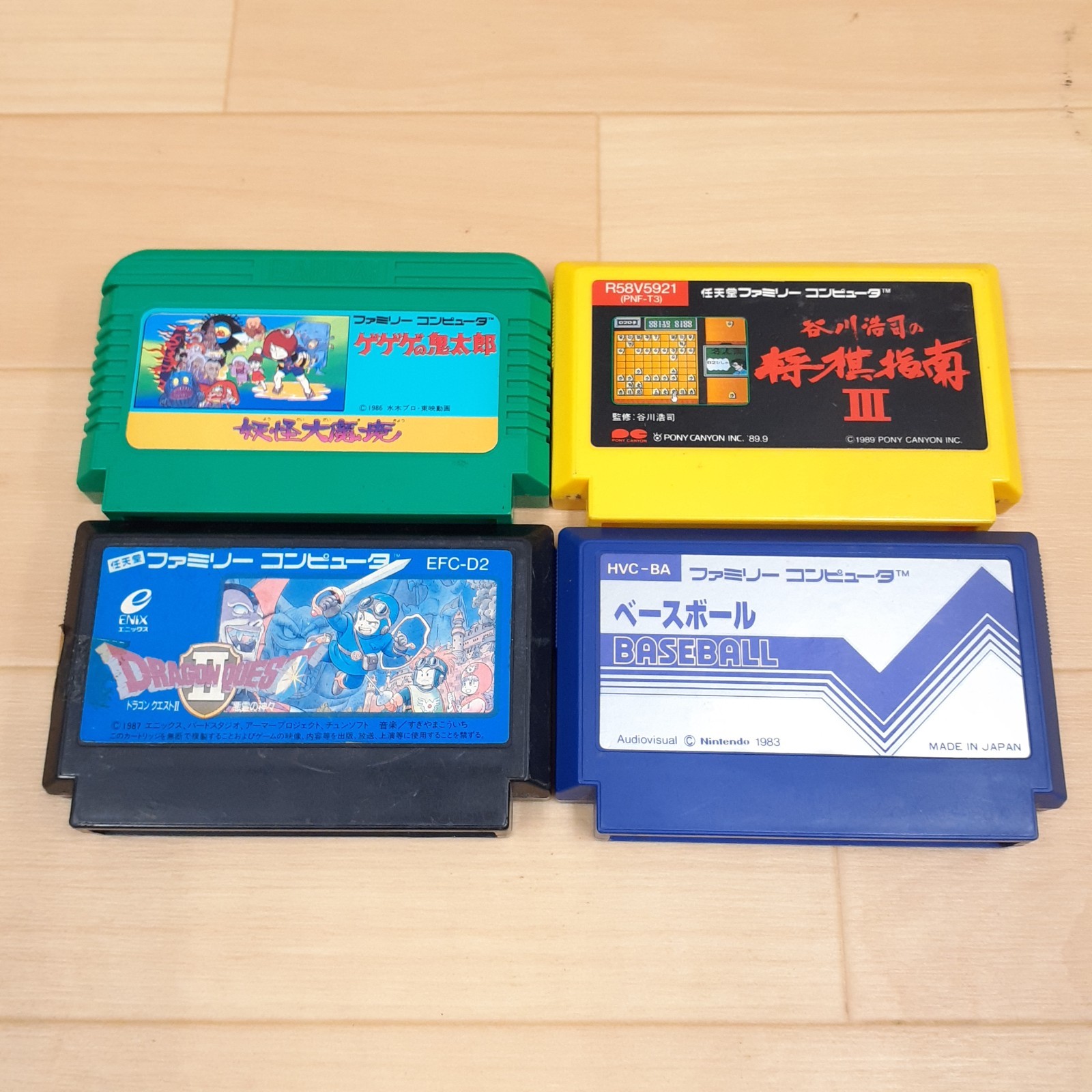 Japanese Famicom Console Boxed CIB Bundle with 12 Games Tested HVC-001 Nintendo