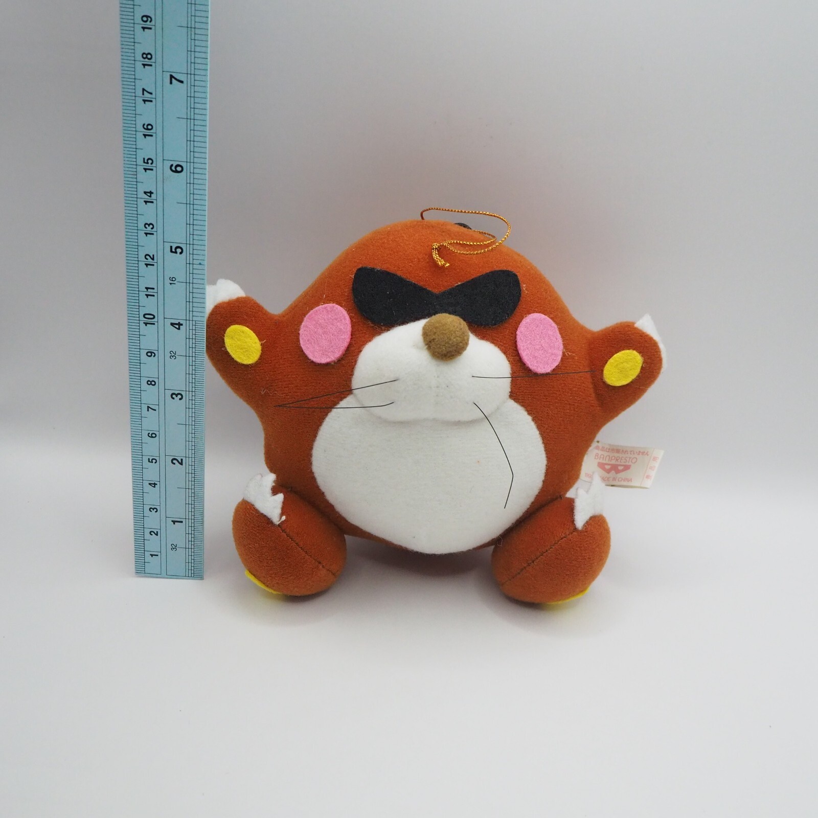 Monty Mole C0609 Super Mario Bros Banpresto 1992 Plush 5″ Stuffed Toy Doll Japan