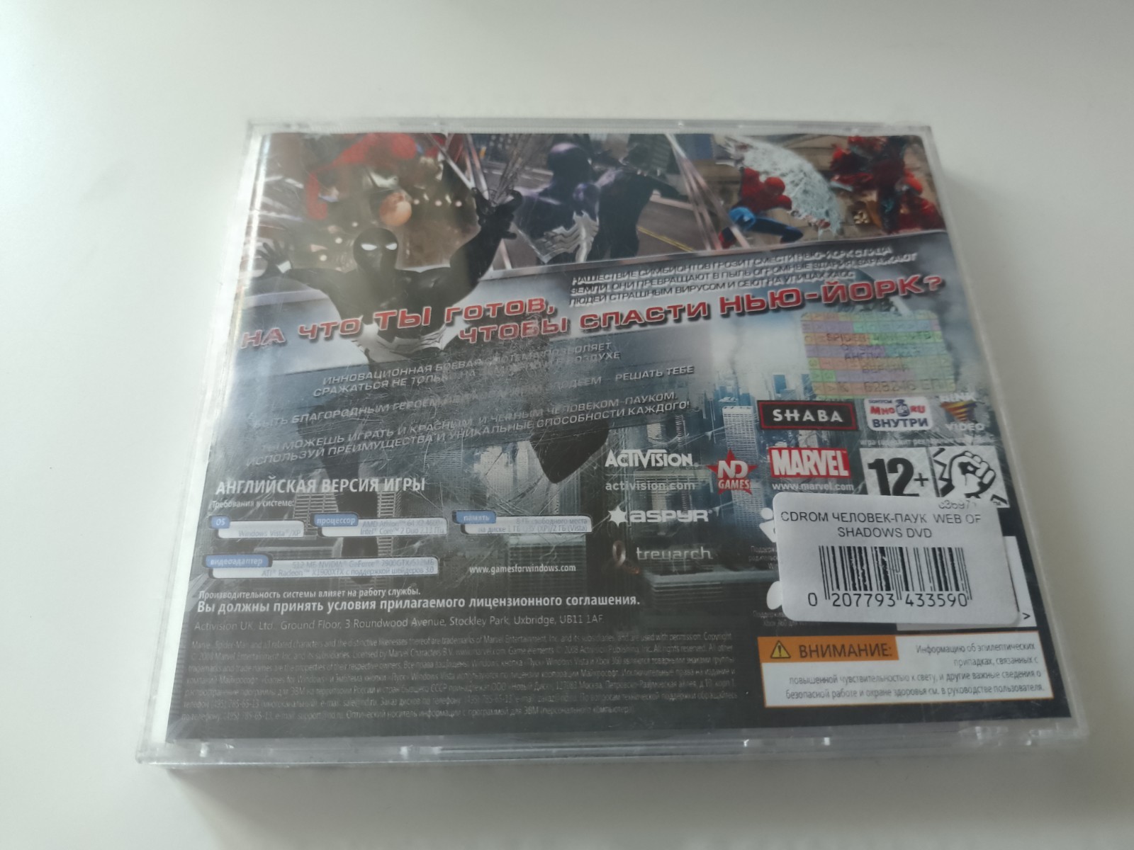 Spider-man web of Shadows English version PC GAME DVD retro vintage games