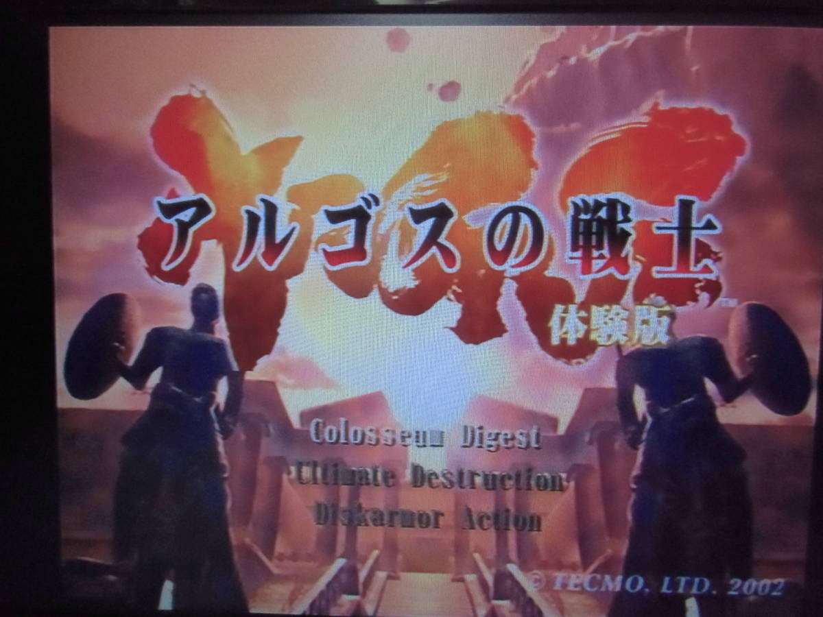 ▽PS2▽ [Not for Sale] Tecmo Argos no Senshi Trial Version Confirmed