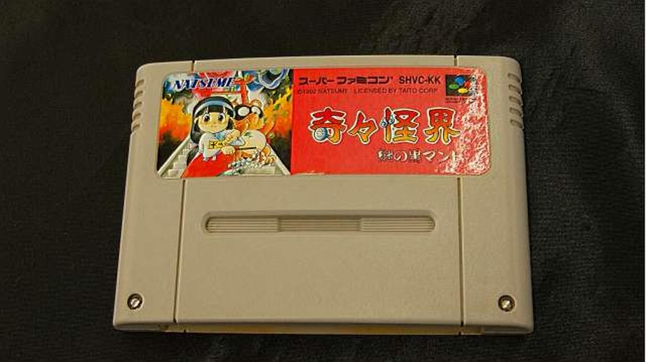 NATSUME Strange Monster World Action Shooting Game for PC – Used