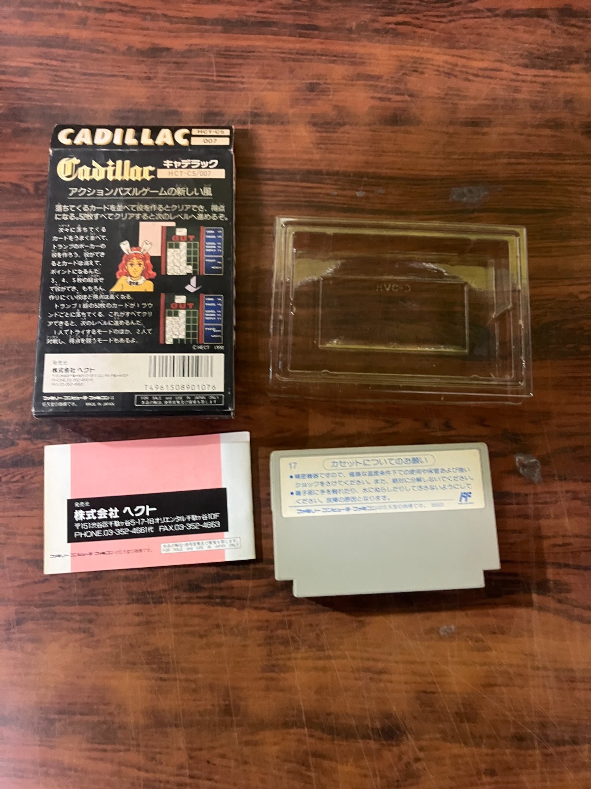 Cadillac Famicom FC Japan CIB Complete HECT 1990 Action Puzzle Game