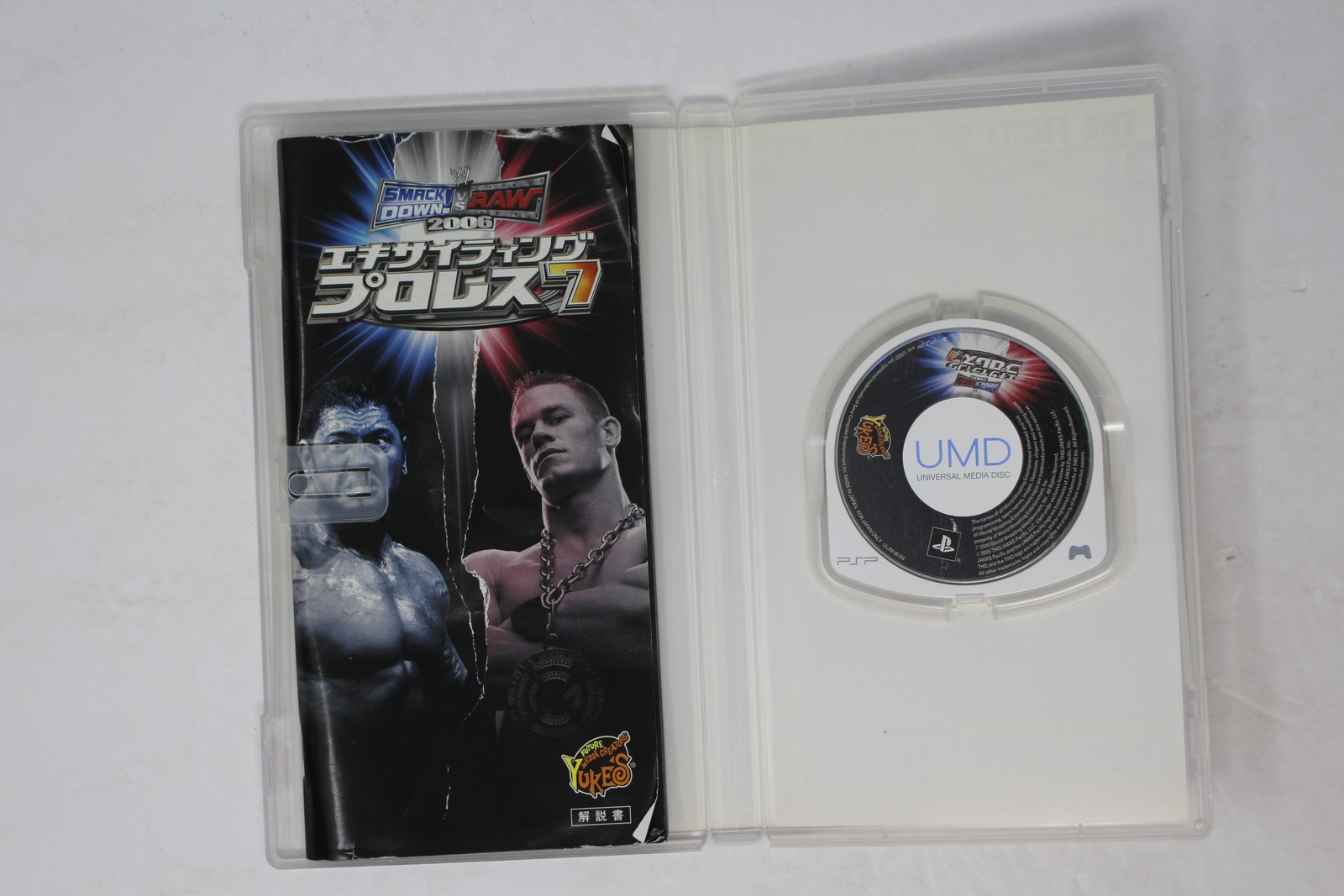WWE SmackDown vs. Raw 2006: GM Mode PSP JPN