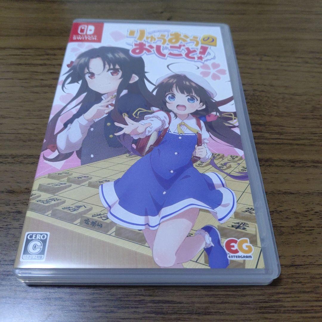The Ryuo’s Work Is Never Done!