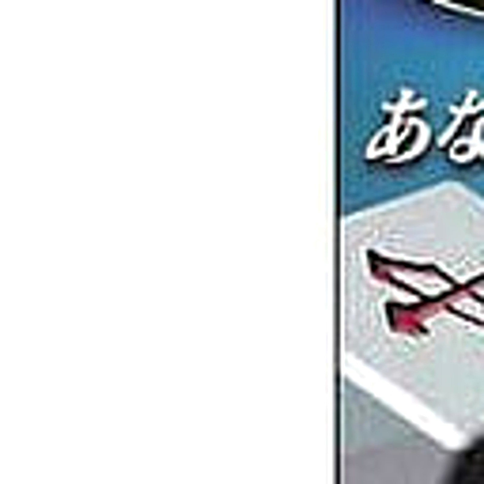 Mahjong Haoh Portable Dankyu Battle Mycomi Best PlayStation Portable NTSC-J CIB