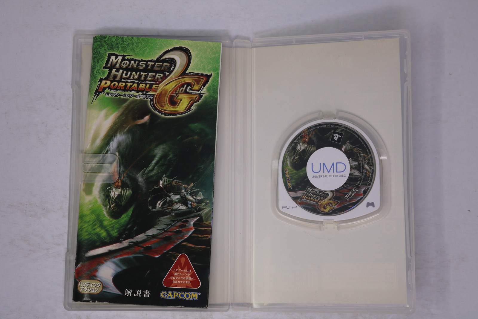Monster Hunter Portable 2nd G (PSP) Japan Import JPN