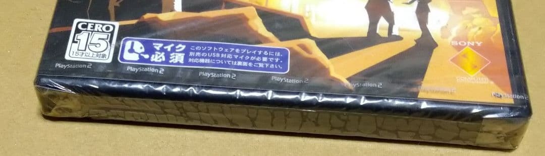 DekaVoice PS2 Brand New Sealed Non-Retail Sample Edition Sony Japan Rare