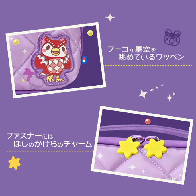 Nintendo Animal Crossing Celeste Pouch Switch 2 Starry Night HORI Japan 2026