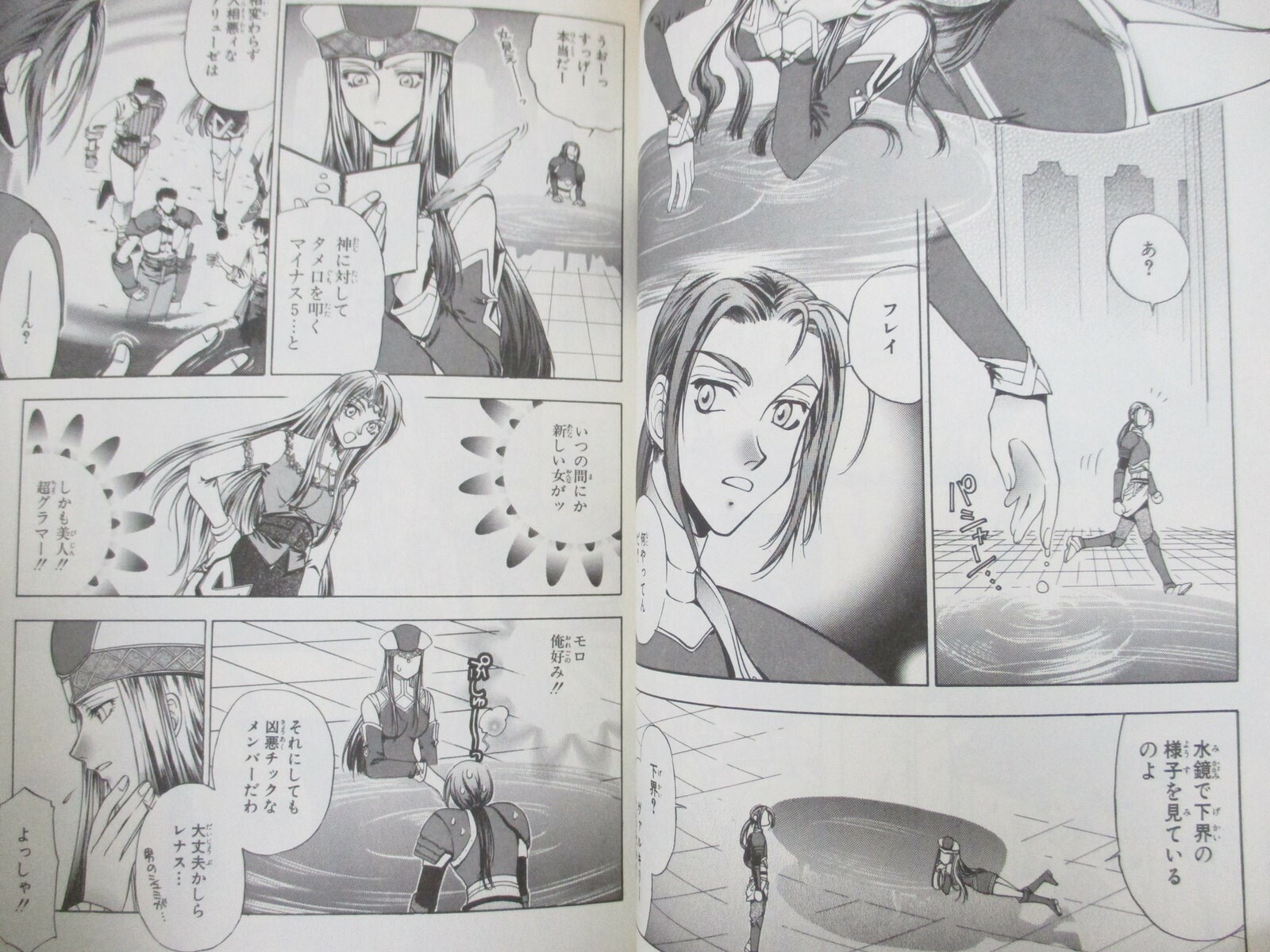 VALKYRIE PROFILE Manga Anthology Comic Complete Set 1-8 PS1 Book EX SeeCondition