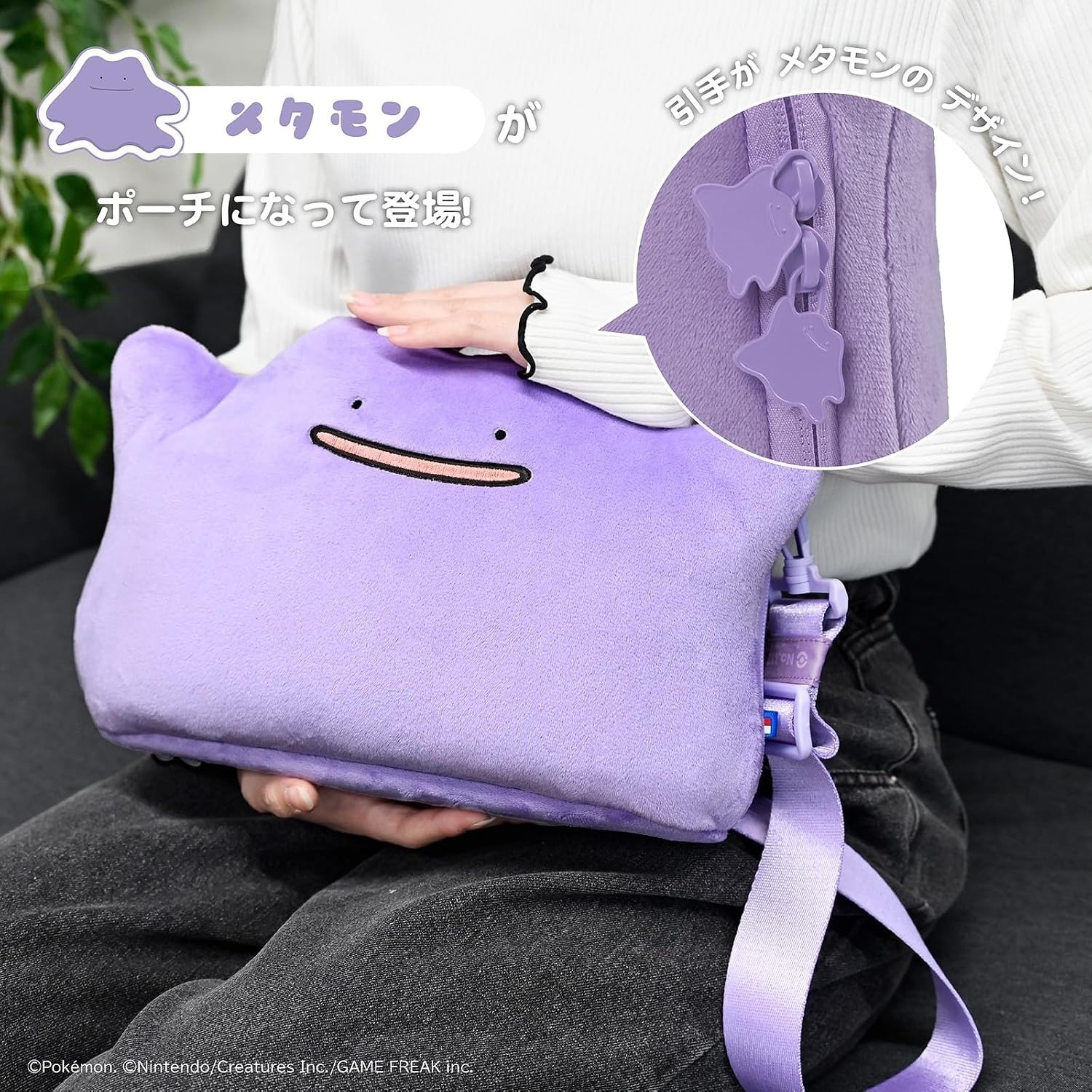 Ditto Plush Pouch for Nintendo Switch 2 HORI Official Pokémon Case PSL