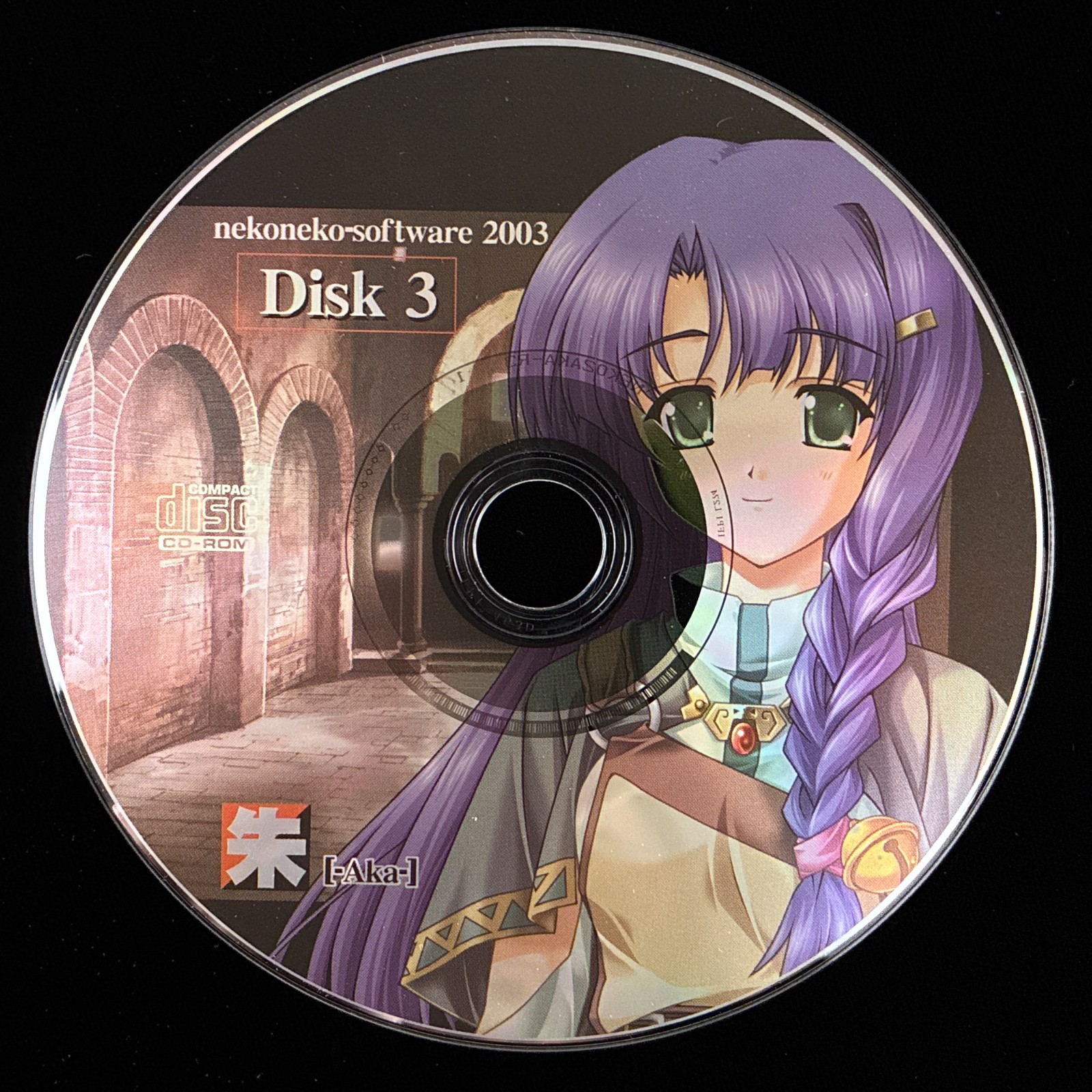 Disc Only NekoNeko Soft 朱 Aka Windows CD-ROM PC Visual Novel Game Japan Import