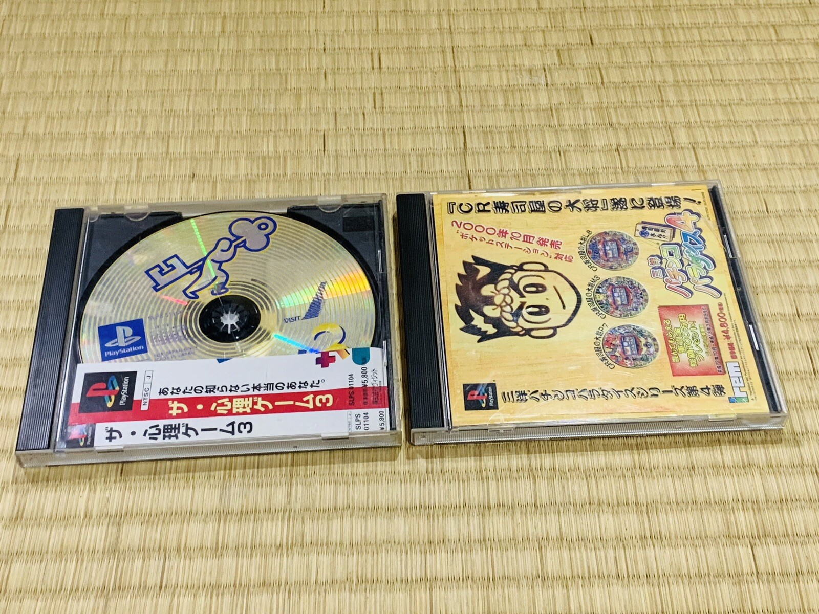Sony PlayStation 1 PS1 Console Full Set Controller Cables Games Working JAPAN