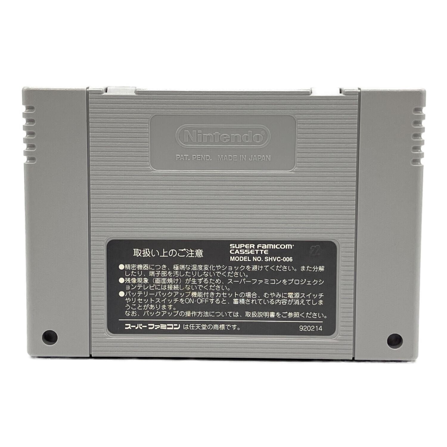 Demon’s Blazon Makaimura Monshou Hen Super Famicom SNES Japan NTSC-J Used